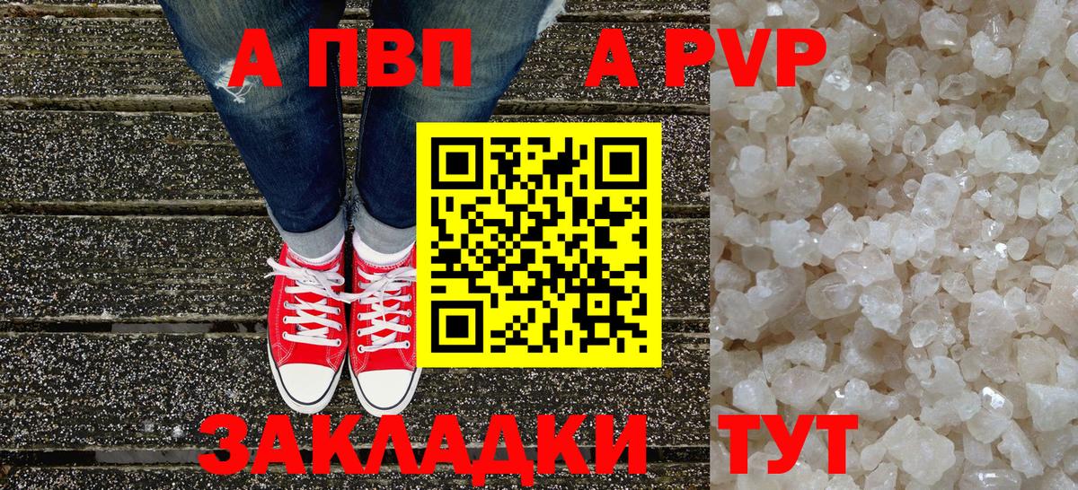 Alfa_PVP СК КРИС Ковров