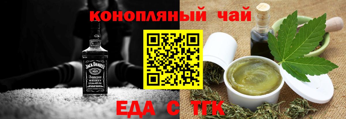 Ковров  Canna-Cookies конопля  Вход с VPN 