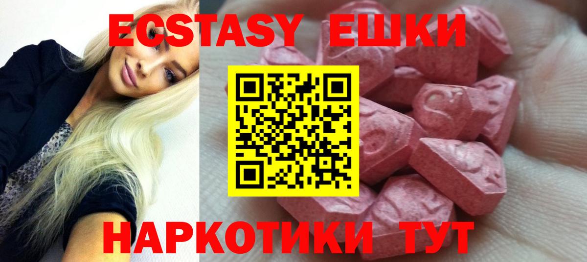 магазин    Экстази 280мг  Вход с VPN  darknet наркотические препараты  Экстази круглые  Ecstasy  Ковров 