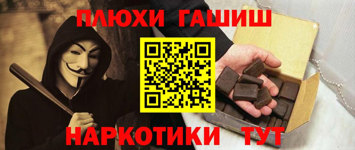 ГАШ VHQ Ковров