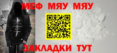 метадон Конаково