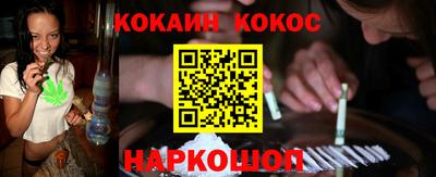 гашишное масло Коммунар