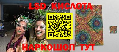 MDMA Комсомольск-на-Амуре
