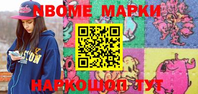 MDMA Комсомольск-на-Амуре