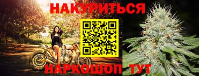 гашишное масло Коммунар