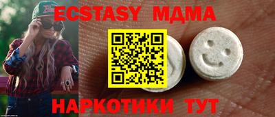 MDMA Комсомольск-на-Амуре