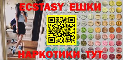 MDMA Комсомольск-на-Амуре