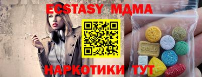 MDMA Комсомольск-на-Амуре
