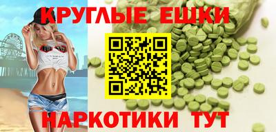 MDMA Комсомольск-на-Амуре