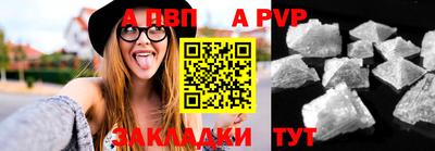 метадон Конаково