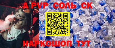 гашишное масло Коммунар