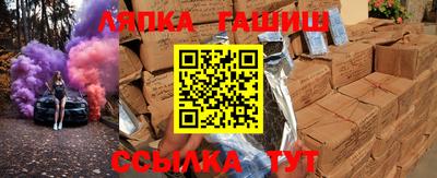 гашишное масло Коммунар