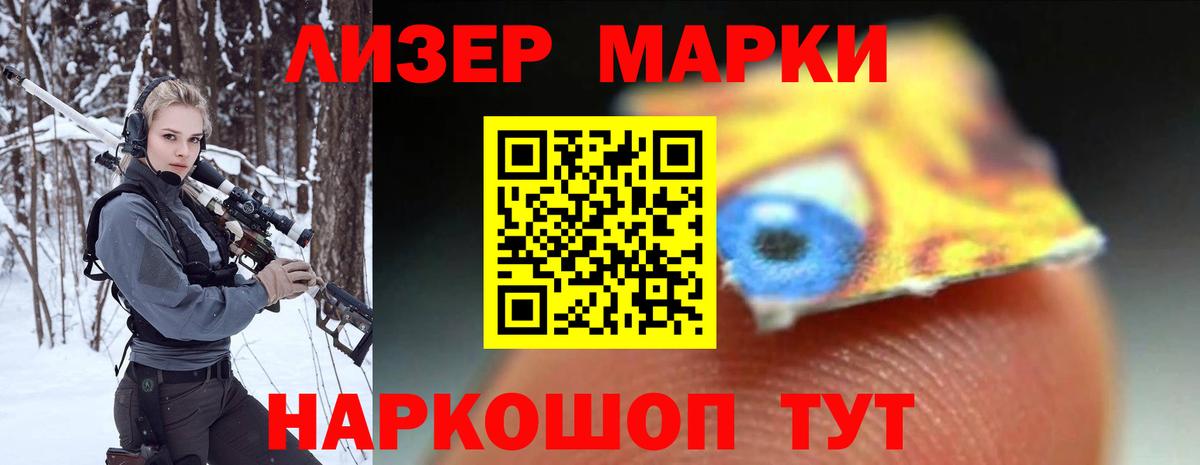 ЛСД экстази кислота Ковров