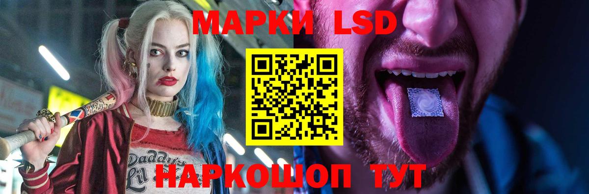 KRAKEN ссылки  Вход с VPN  Ковров  ЛСД экстази ecstasy  Лсд 25 экстази ecstasy 