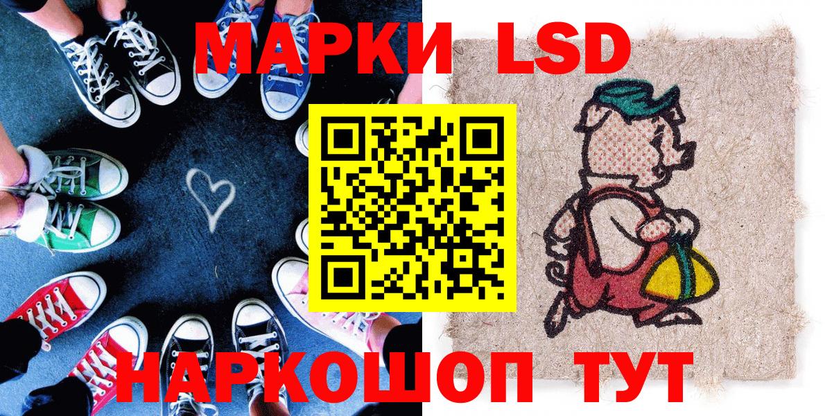 Марки N-bome 1500мкг Ковров