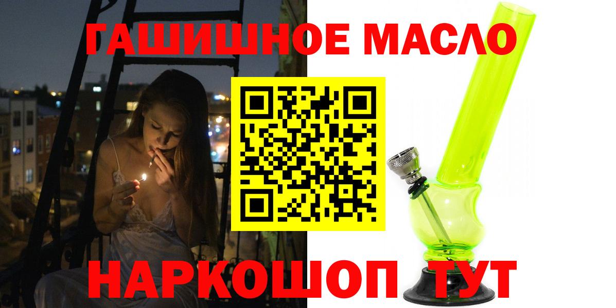 Дистиллят ТГК Wax Ковров