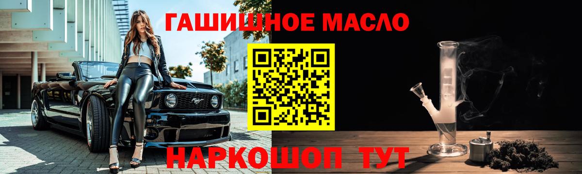 Дистиллят ТГК гашишное масло  Дистиллят ТГК вейп с тгк  Вход с VPN  Ковров 