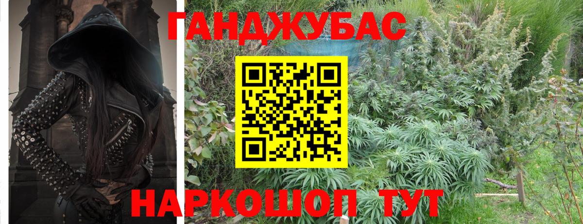 Ковров  Каннабис гибрид  Вход с VPN  Шишки марихуана индика 
